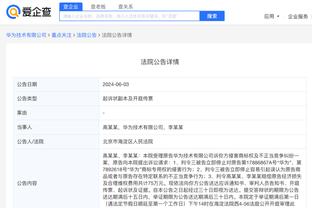 开云平台网站登录入口网址查询截图2